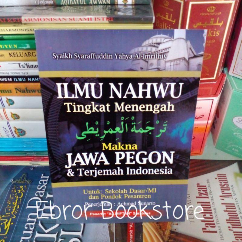 Terjemah Kitab Nadhom Imrithi 'Imrithi Imriti Makna Gandul Arab Jawa Pegon Indonesia JPI Buku Ilmu N