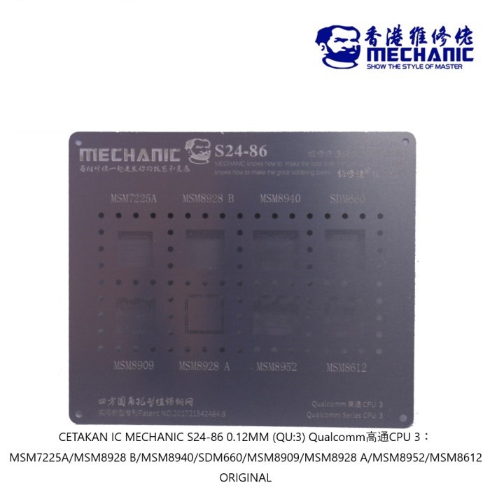 CETAKAN IC MECHANIC CPU QUALCOM QU1 QU2 QU3 QU4 ORIGINAL