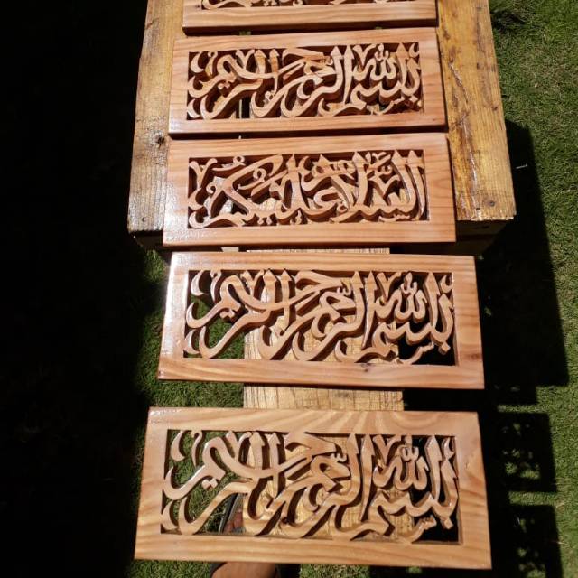 KALIGRAFI BISMILLAH, ALHAMDULILAH, DLL DARI KAYU JATI BELANDA