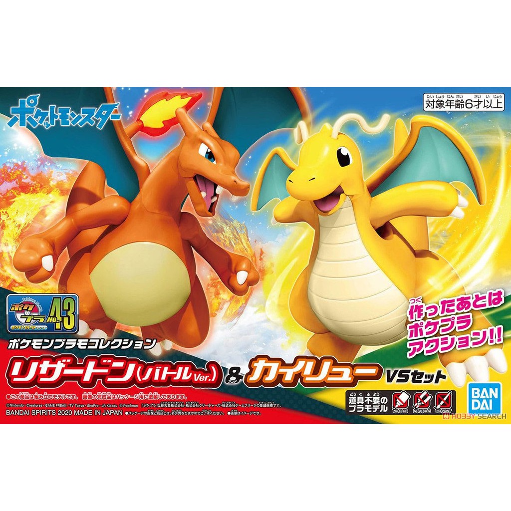 Pokemon Plamo 43 Charizard Battle & Dragonite 60270