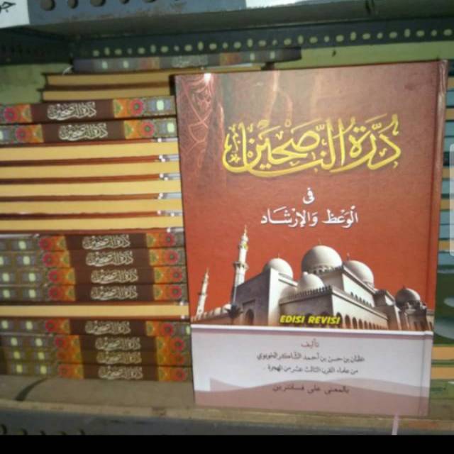 Durrotun Nasihin Durotun Kitab Kuning Makna Pesantren Petuk Kwagean Lengkap