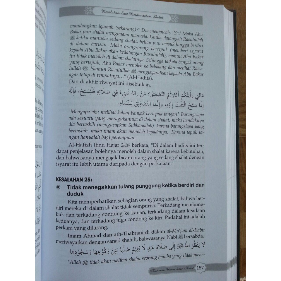 Buku Kesalahan-Kesalahan Umum dalam Shalat Lengkap Dengan Koreksinya - Darul Haq