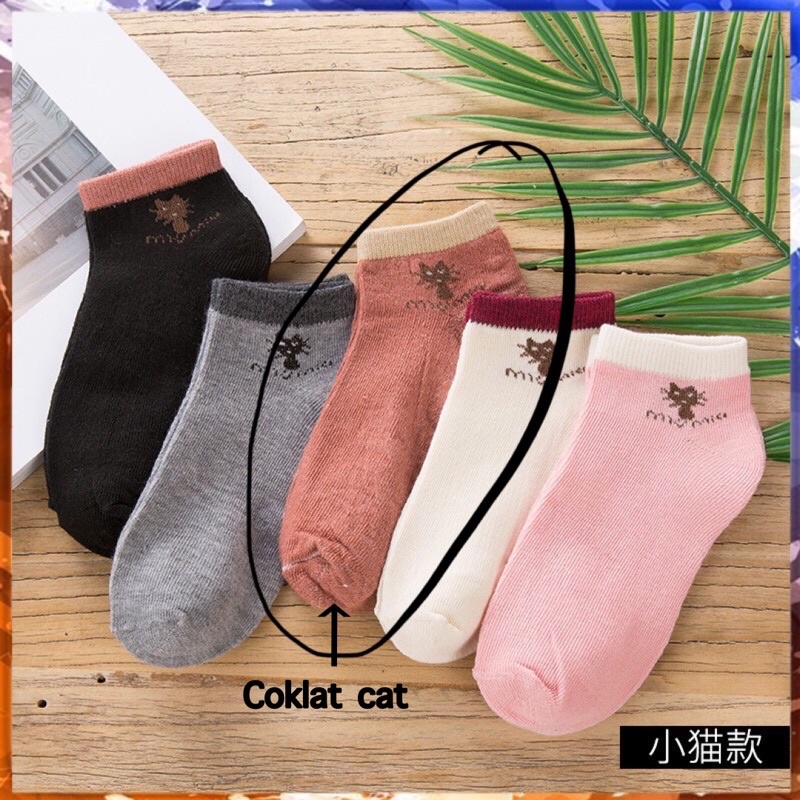 Kaos Kaki CAT