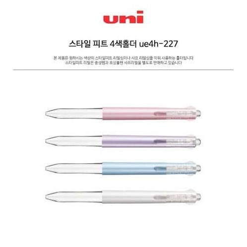 

SALE Uni Style fit 4 warna dudukan dengan KLIP PASTEL UE4H-227/PULPEN GEL/PULPEN LUCU/PULPEN 1 PACK/PENSIL WARNA/PENSIL 2B/PENGHAPUS JOYKO/PENGHAPUS LUCU/RAUTAN PENSIL PUTAR/RAUTAN ELEKTRIK/SPIDOL WARNA/SPIDOL PERMANEN/SPIDOL WHITEBOARD/CORRECTION TAPE