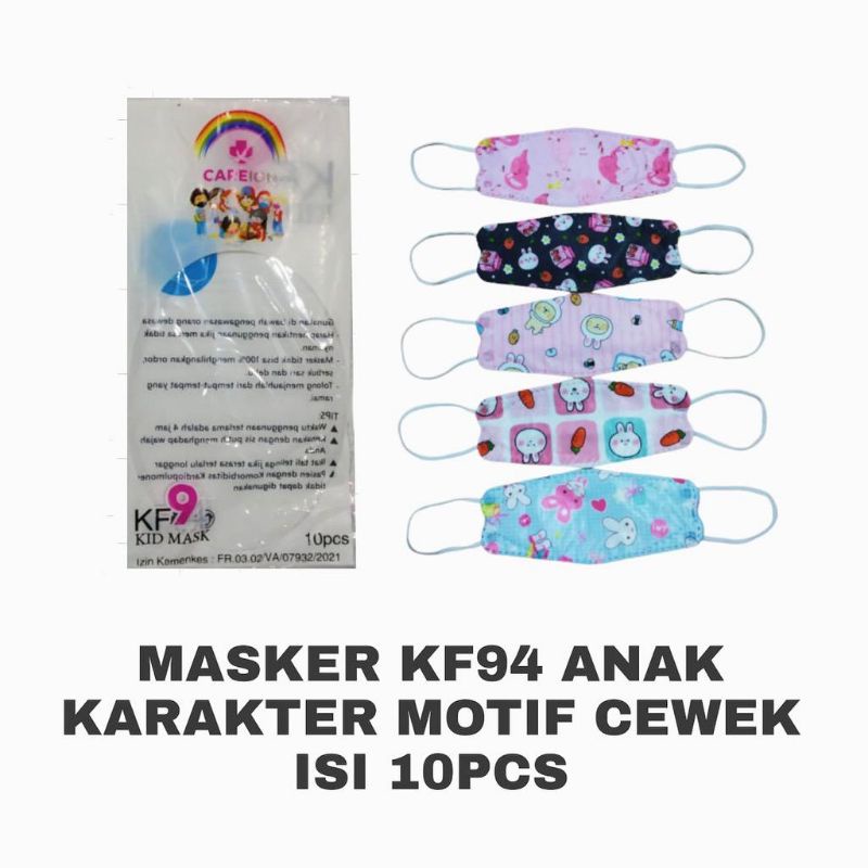 Masker. masker KF94 anak isi 10 karakter Careion corak Masker KN95 anak motif mix, disposabile mask, masker KF94, KN95