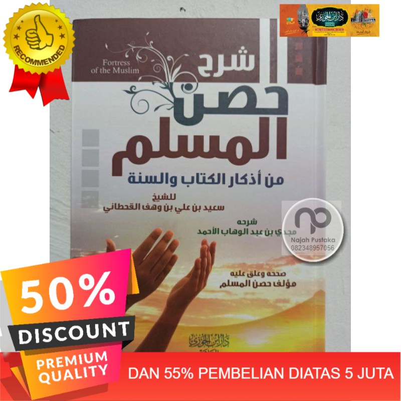 【PROMO】 SYARAH HISNUL MUSLIM شرح حصن المسلم