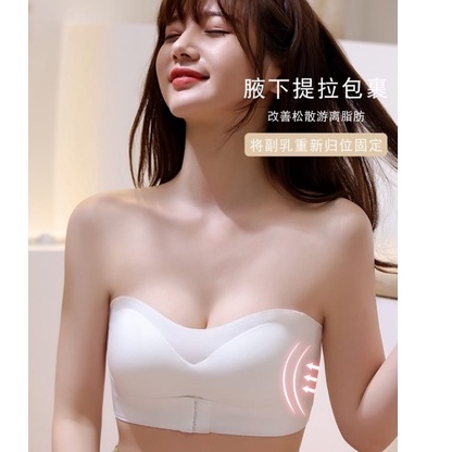 TF BRA PUSH UP 2 STRAPLESS INVISIBLE TANPA KAWAT ANTI SLIP GESPER DEPAN FRONT BUCKLE