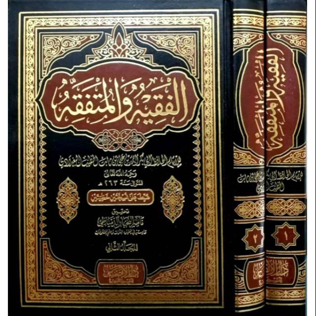 Kitab AL FAQIH WAL MUTAFAQQIH Kitab Al Faqiih Wal Mutafaqqih