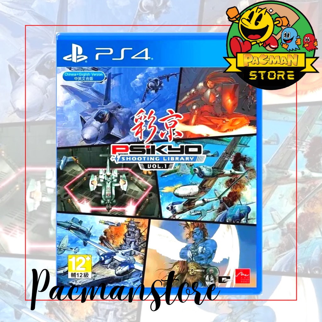 PS4 Psikyo Shooting Library Vol 1 / Alpha