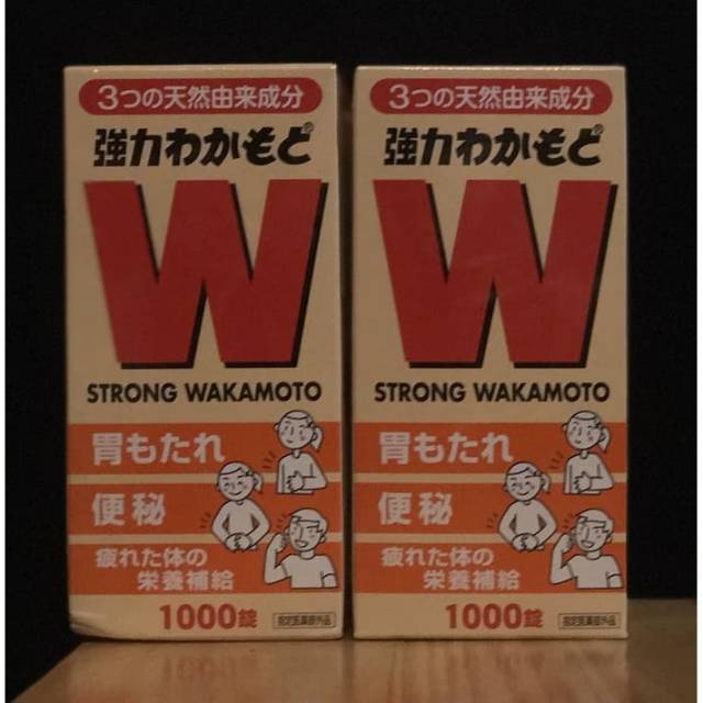 Strong Wakamoto ORIGINAL Jepang Obat pil tablet suplemen Maag Diare sakit perut 1000 tablets