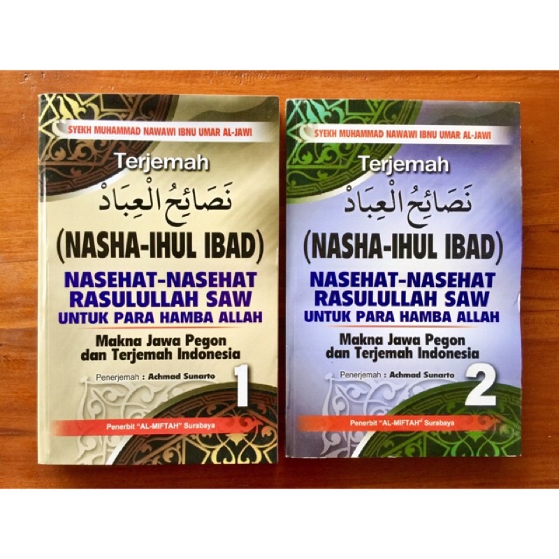 Terjemah Nashoihul Ibad Jawa Pegon & Indonesia / Nashaihul Ibad