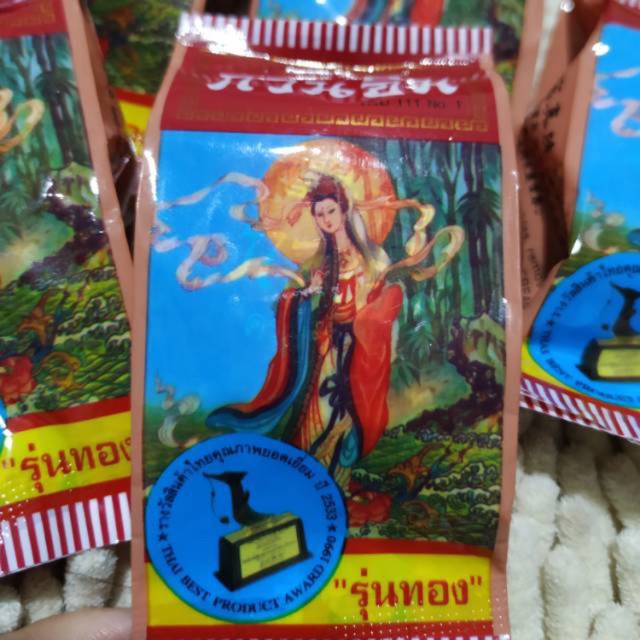 CREAM KWAN IM 111 ORIGINAL