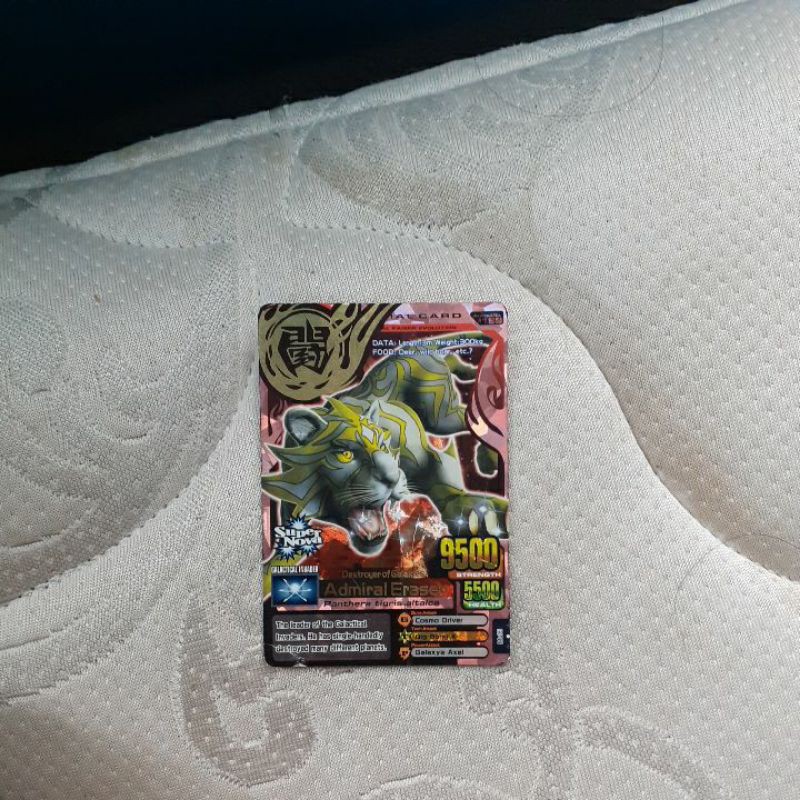 animal kaiser admiral eraser evo7