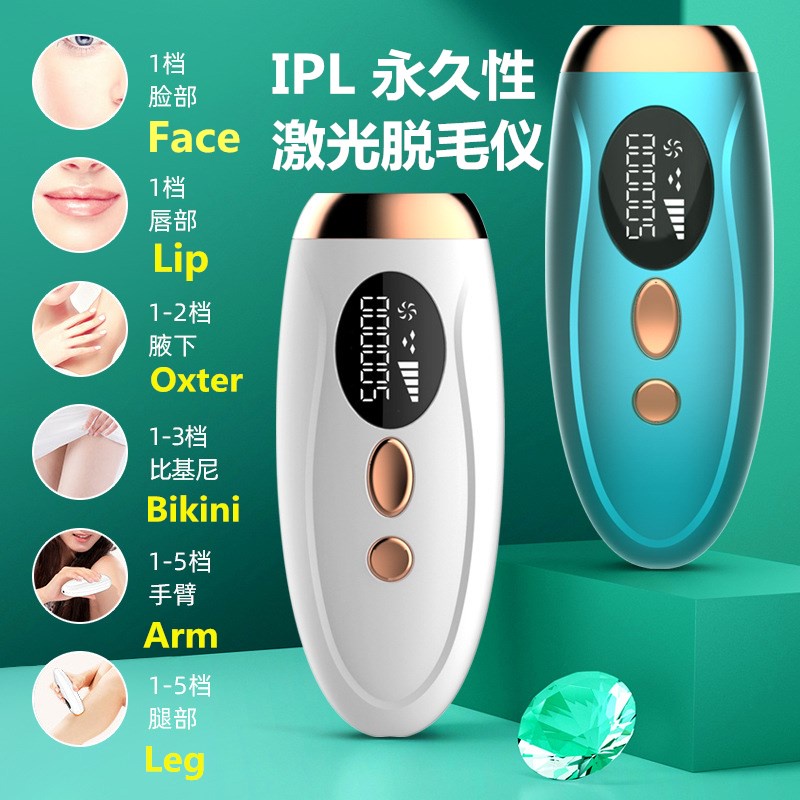 【Tempat Lokal】100 w Pulsa Ipl Laser Hair Removal Machine Laser Epilator Tubuh Permanen Wajah Kaki Kulit Mesin-Perangkat penghilang rambut永久性激光除毛器