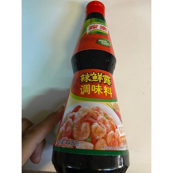 

Kecap penyedap xian lu 鲜露 448gr dan 468grRasa suan la xian lu, la xian lu, ma la xian lu Suan la xian lu / penyedap