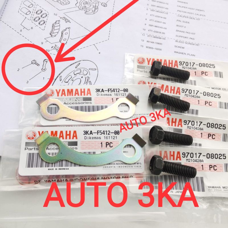 BAUT RING WASHER DISC BRAKE PIRINGAN CAKRAM RXKING RXZ RXS RX KING COBRA ORIGINAL 3KA-F5412-00 97017