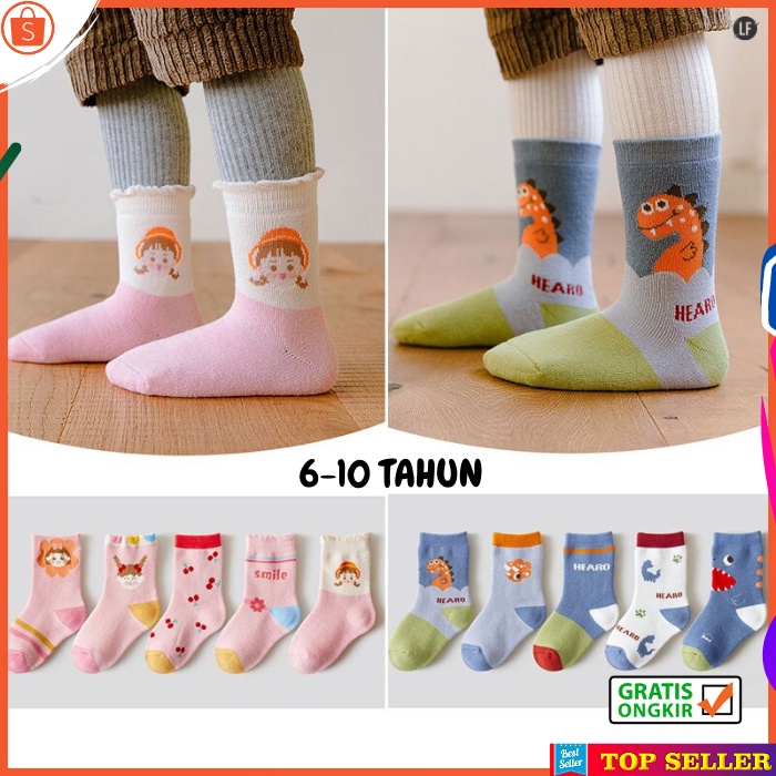 KAOS KAKI PANJANG ANAK PEREMPUAN KOREA MOTIF PINK BUAH LECI SOCK KIDS GIRL SEKOLAH USIA 6-10 TAHUN