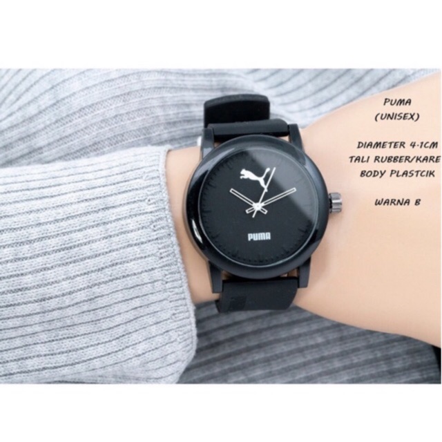 JAM PUMA COWOK/ CEWEK (UNISEX) FREE BATERAI