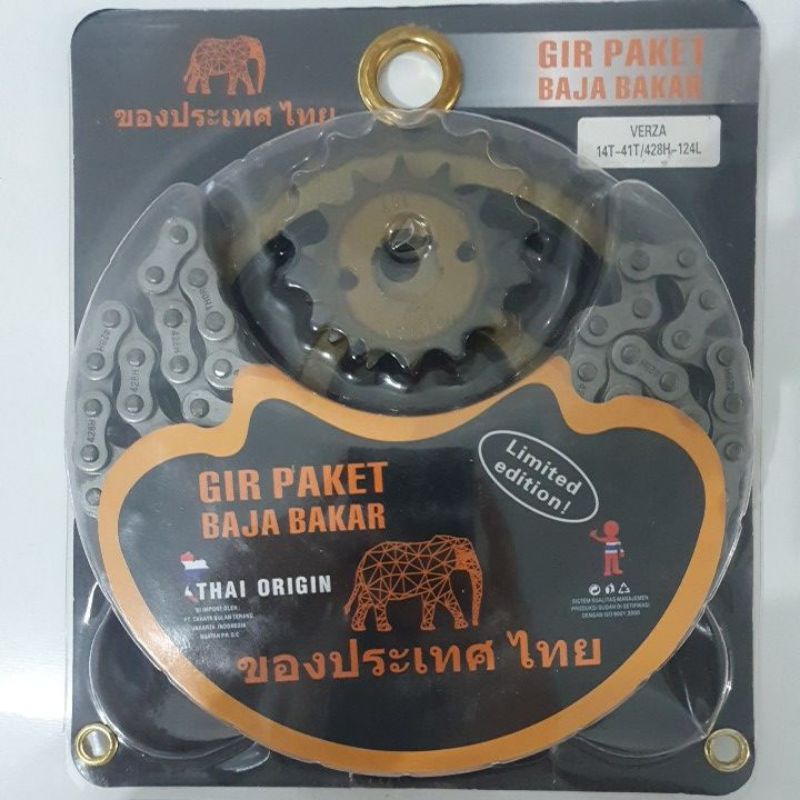 GIR PAKET SET BAJA BAKAR MOTOR VERZA 428H 124L 14T 41T THAI ORIGIN