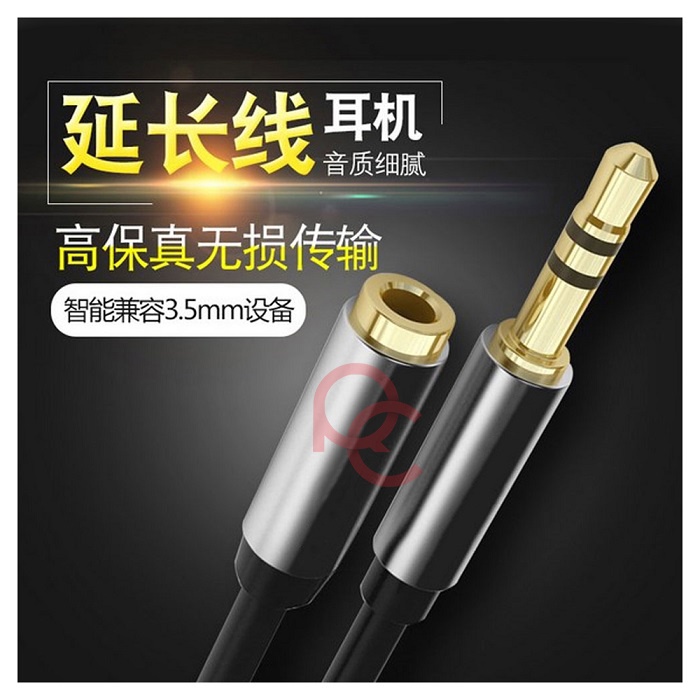 Kabel Aux Audio Extension 3.5mm Male to Female 2M - AV121 / Kabel Jack Extension 200CM Gold Plated / Kabel Pengubung Penyambung Jack Audio 3.5mm - Black