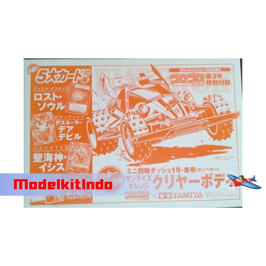 Tamiya Coro Coro Dash 1 Emperor Clear Body Orange