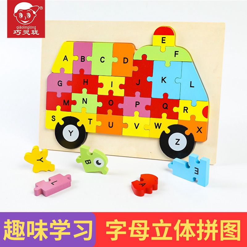 children's educational toy stores