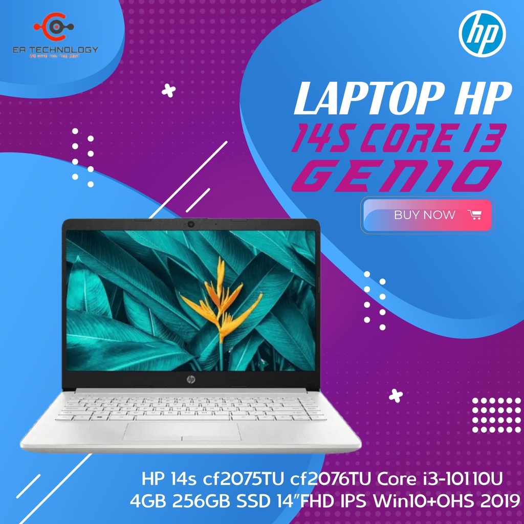 HP 14s cf2075TU cf2076TU Core i3-10110U 4GB 256SSD FHD IPS Win10+OHS