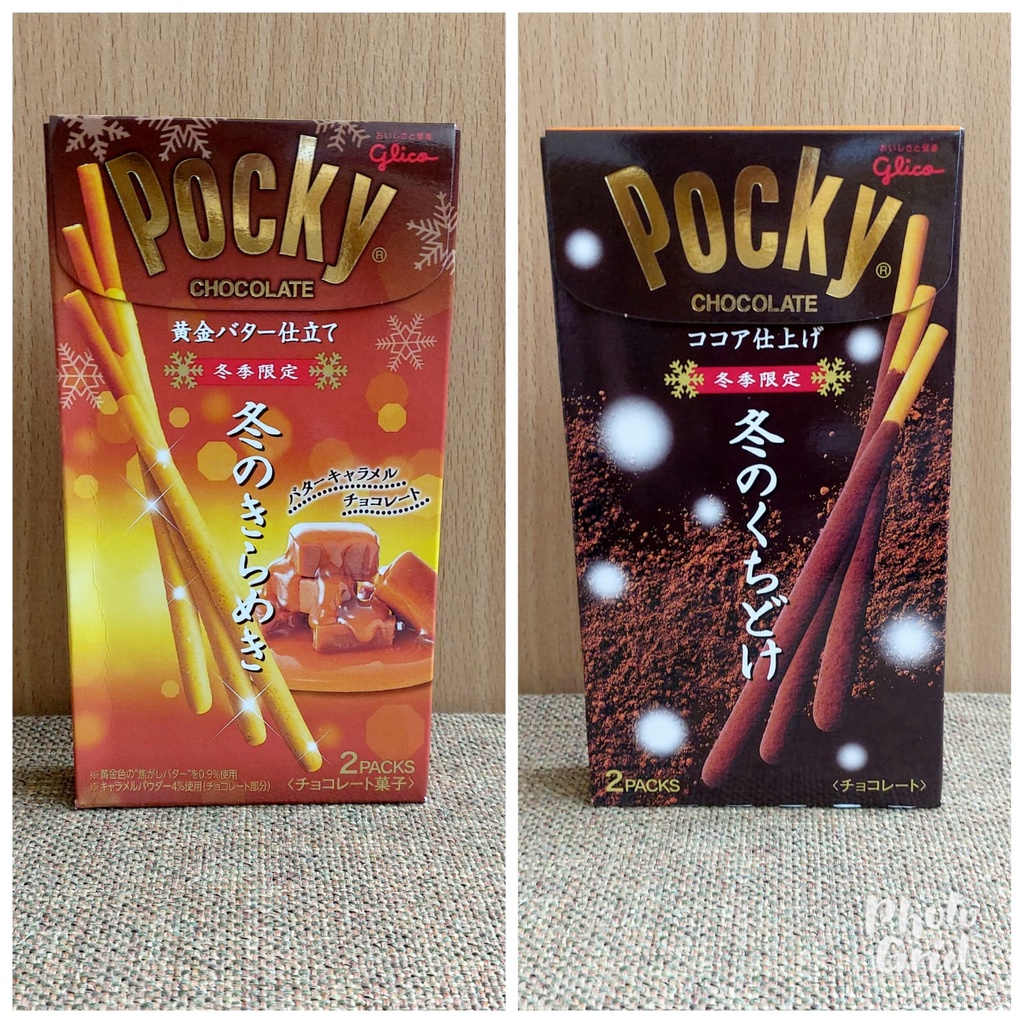 Pocky chocolate japan