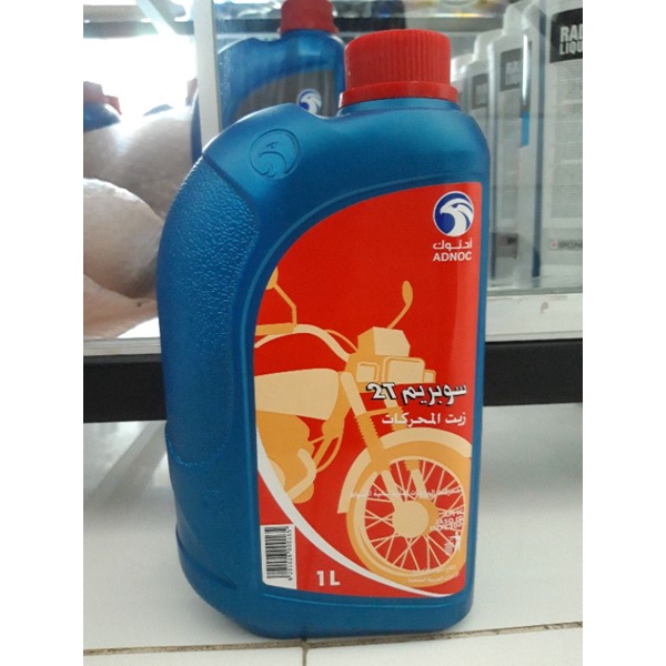 Oli Adnoc supreme 2tak Engine Oil