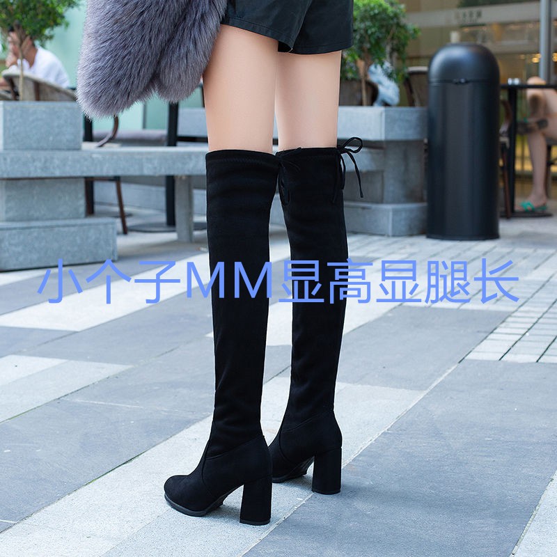 long over the knee boots