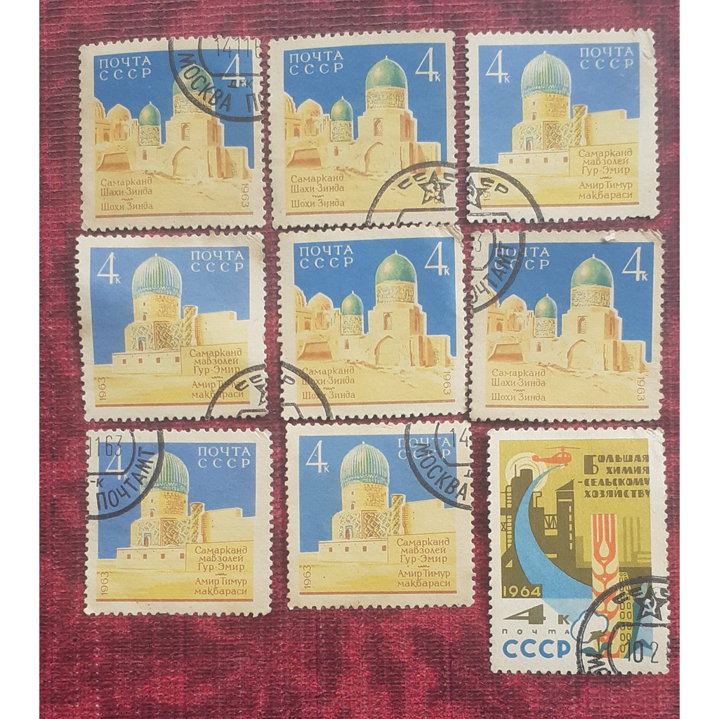 

PERANGKO LAMA UNI SOVIET,RUSIA/SERI SITUS WARISAN DUNIA SAMARKAN TAHUN 1963/HARGA PER PCS