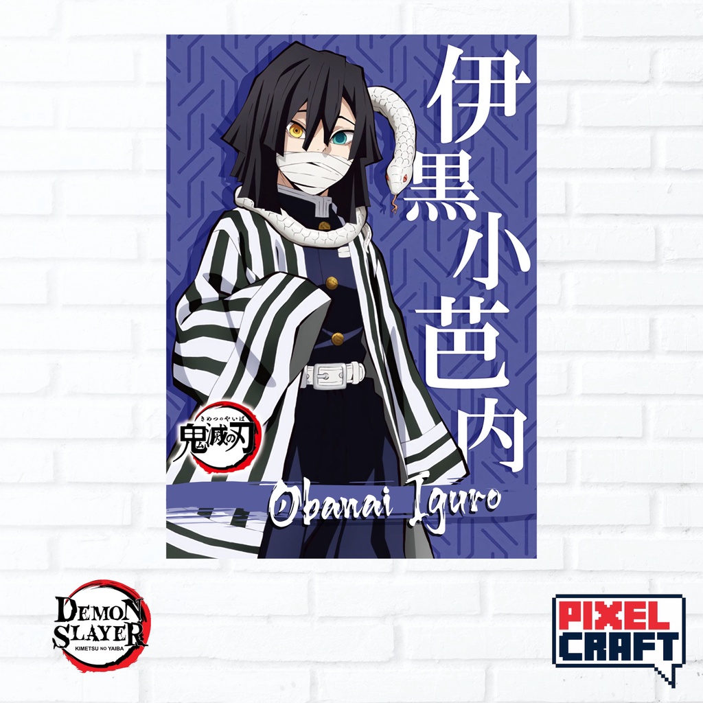 Poster Dinding Karakter Anime KIMETSU NO YAIBA / DEMON SLAYER Size - A4-12 Obanai Iguro
