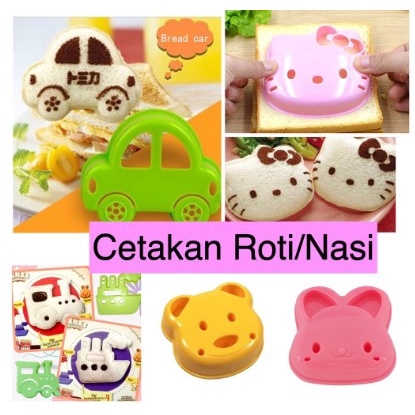 Cetakan roti/nasi karakter hello kitty beruang mobil sandwich