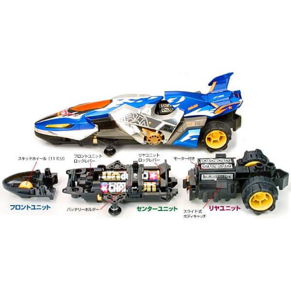 Mainan Dangun Racer - Tamiya Dangun Racer GOKEY