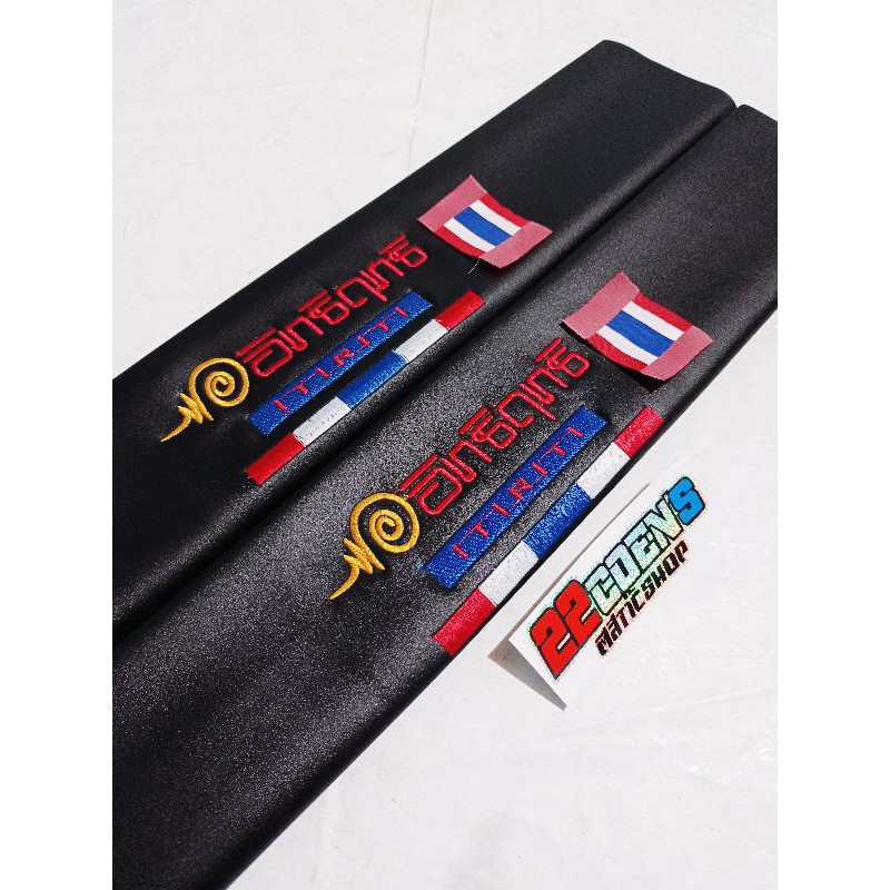 Sarung jok itiriti thailand bahan tebal + emblem big size Pcx nmax nouvo beat scoopy mio vario dll