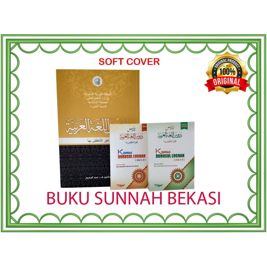 SOFT COVER KUNING Paket Buku Durusul lughah Dan Kamus Durusul Lugoh 1-4 | Durusulughah