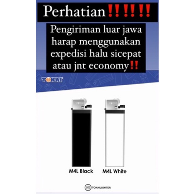 Korek Api Polos Putih Hitam dan Fancy Tokai  | Korek Api Promotion | Korek Api Souvenir ECER