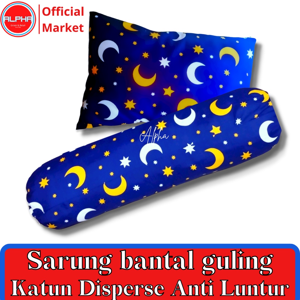 sarung bantal dan guling 1set murah motif aesthetic starmoon combi bahan katun disperse warna tidak luntur