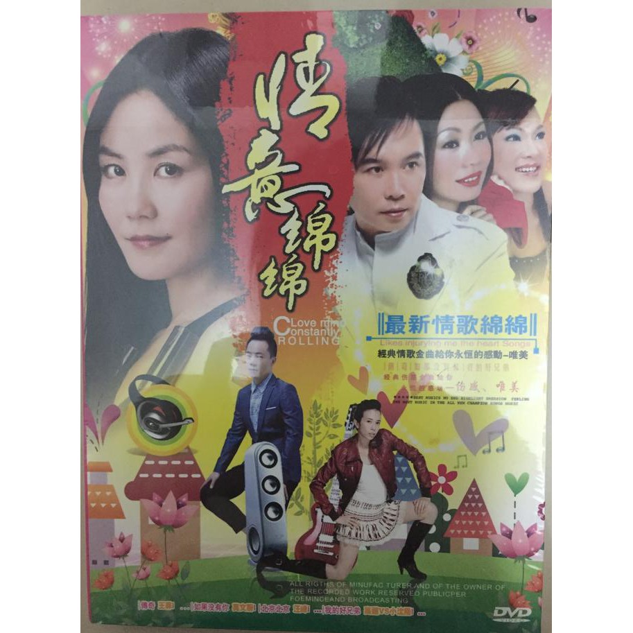 DVD lagu mandarin lagu karaoke ORIGINAL import langsung