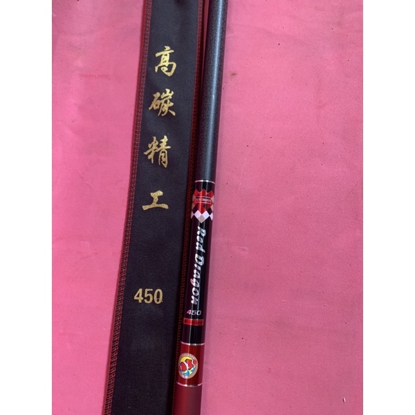 Pancing Joran Bebekan Red Dragon