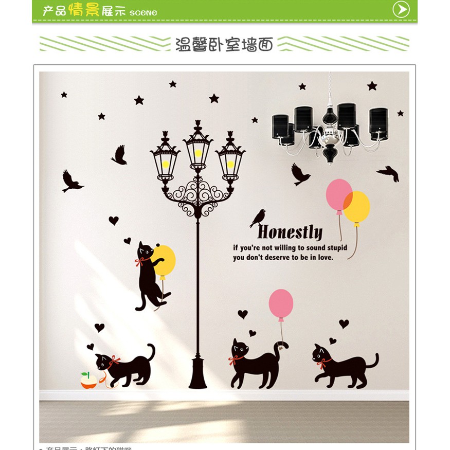 Reliza Wall Sticker Black Cat and Lamp Stiker Dinding Lampu Kucing LDR8253