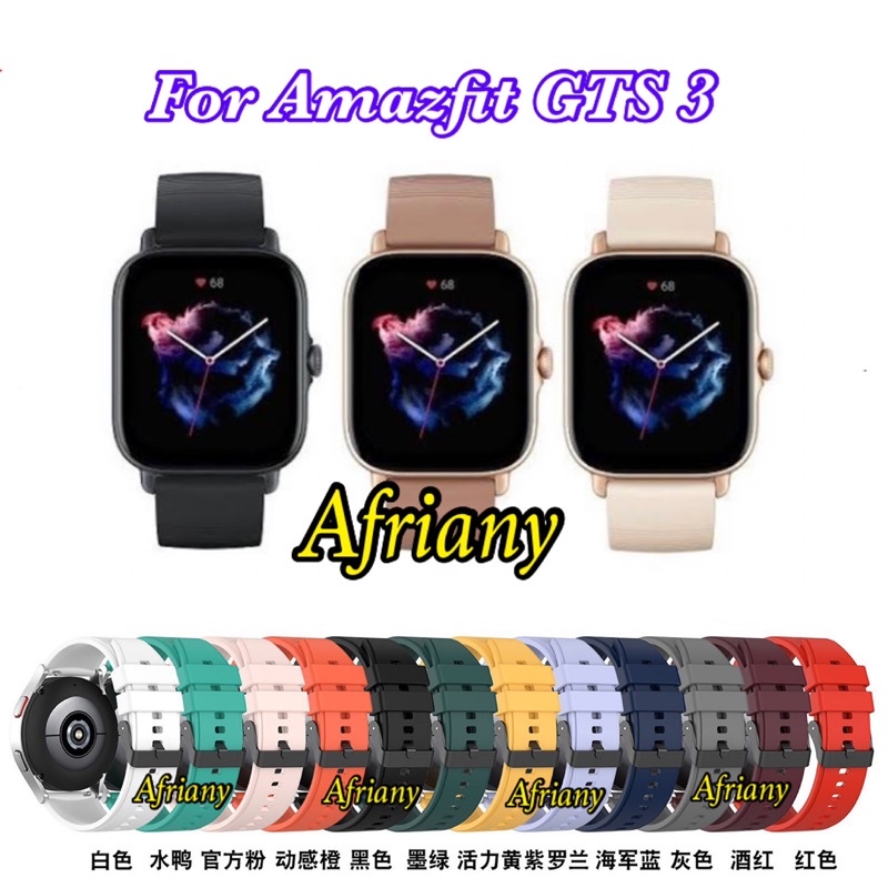 Strap Amazfit GTS 3 Rubber Tali Jam Tangan