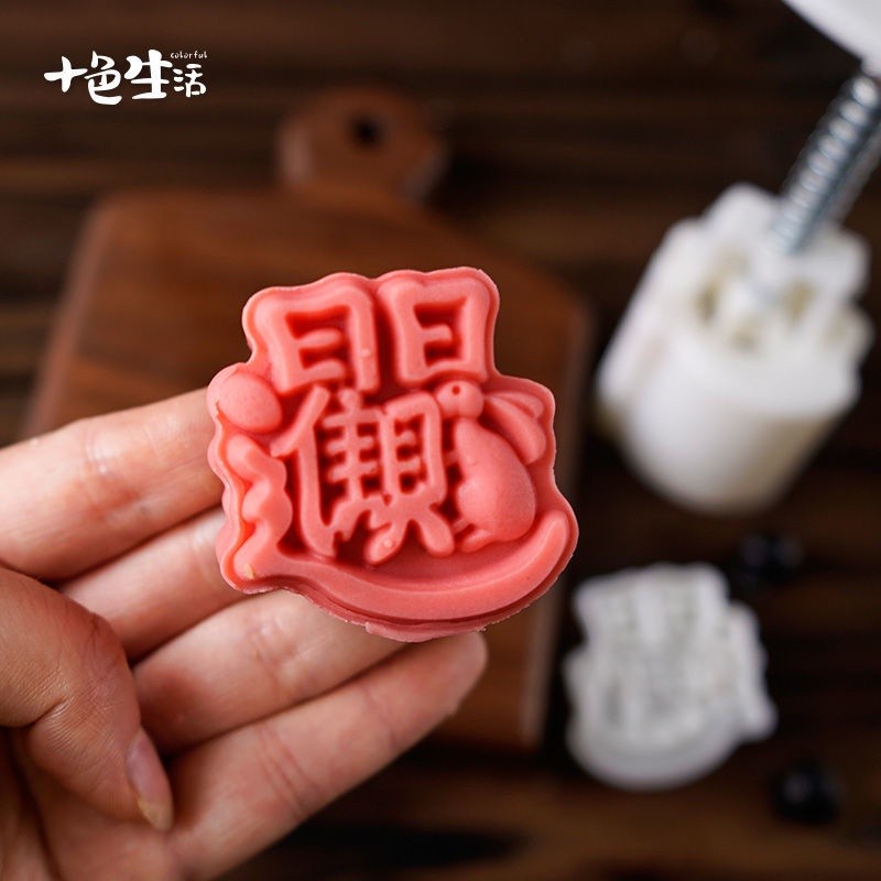CETAKAN MOONCAKE 50GR 1 MOLD UNIK MOTIF RIRIZINZAI CMC-17