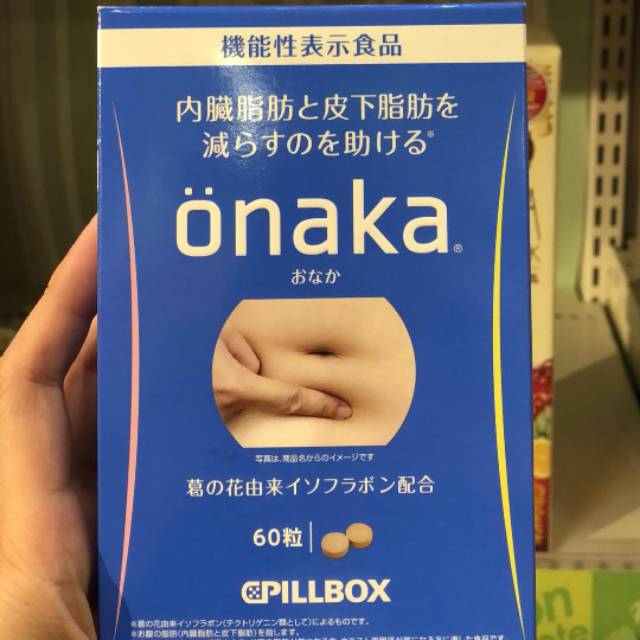 Onaka pill