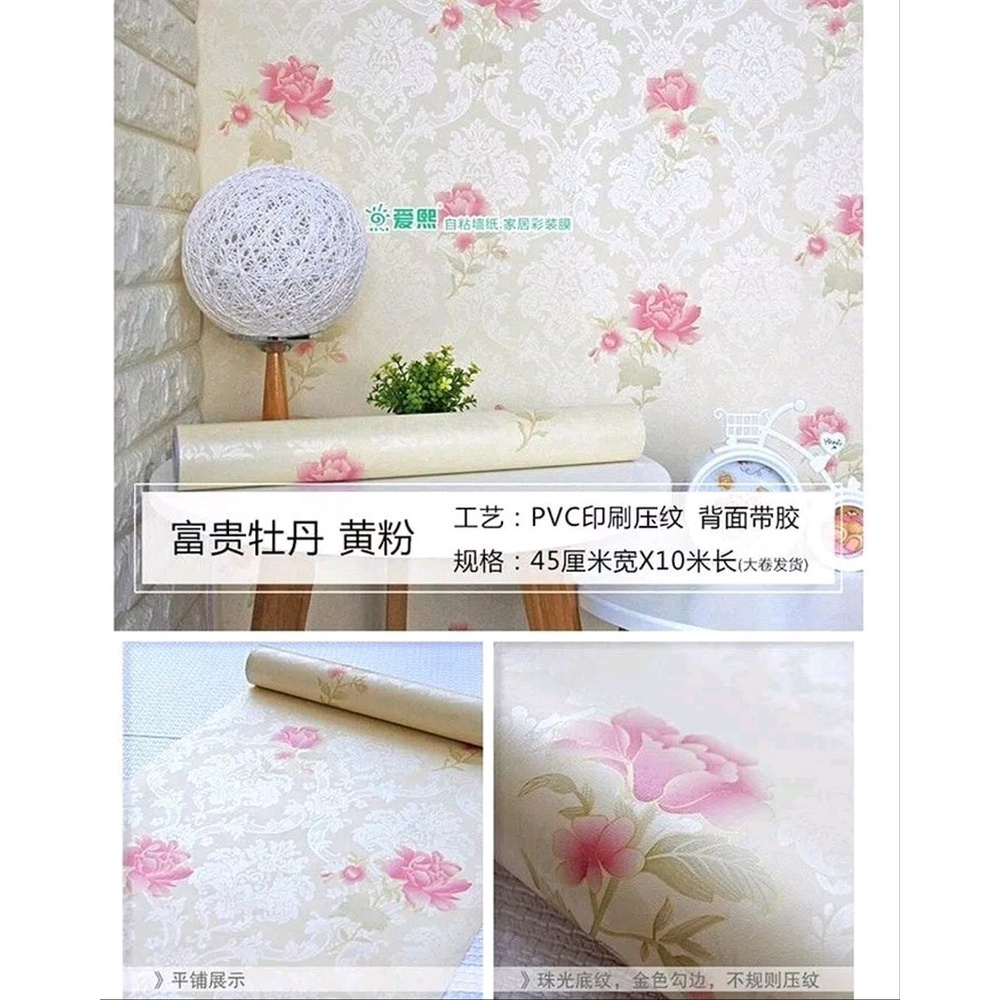 wallpaper bunga pink wallpaper sticker bunga wallpaper dinding bunga pink wallpaper 10m x 45cm wallp
