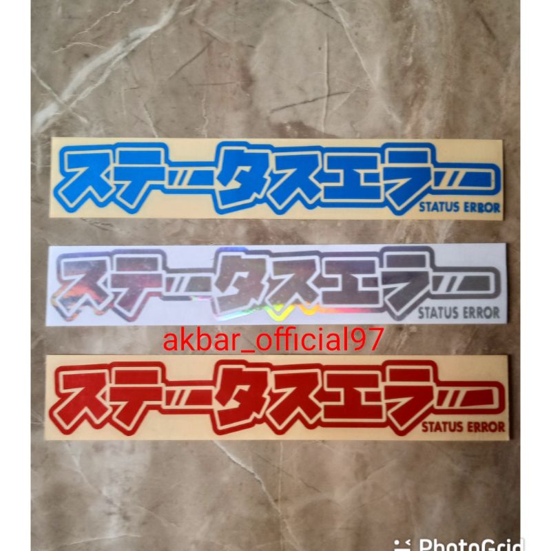 

STICKER KANJI JEPANG STATUS EROR CUTTING REFLECTIVE