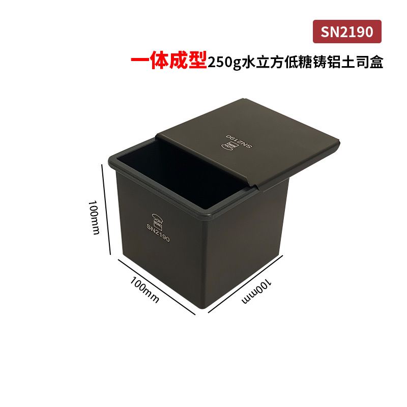 sanneng black low sugar square toast box 250gr SN2190 / loyang roti tawar persegi