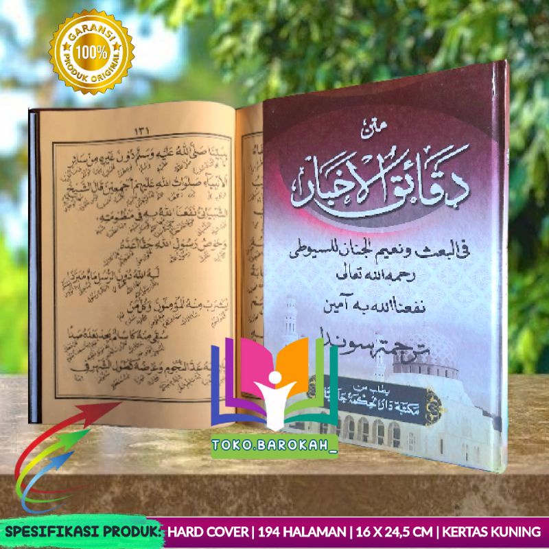 Terjemah Matan Daqoiqul Akhbar Sunda Terjemah Daqoiqul Akhbar Sunda