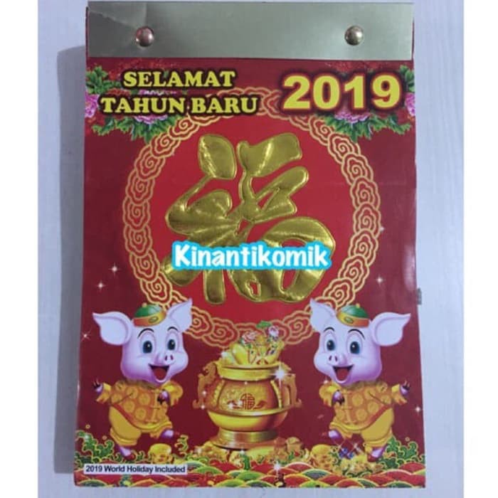 KALENDER HARIAN SOBEK 2020 dan 2019 ukuran Sedang