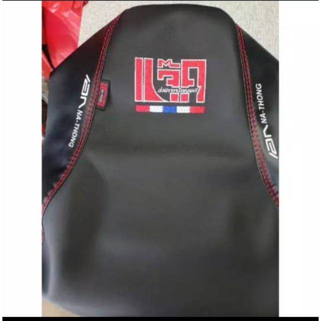 Kulit jok Nathong Vario 150 , Scopy , Beat , Mio , Nauvo